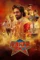 happy raj 2026 , desiremovies