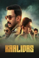 kaalidas 2019 , desiremovies