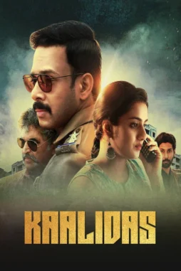 kaalidas 2019 , desiremovies