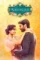 khoobsurat 2014 , desiremovies