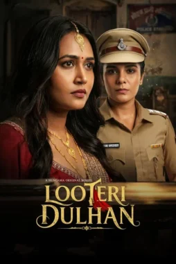 looteri dulhan 2026 , desiremovies