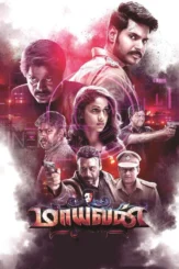 maayavan 2017 , desiremovies