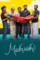 madhuvidhu 2026 , desiremovies