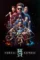 mortal kombat ii 2026 , desiremovies