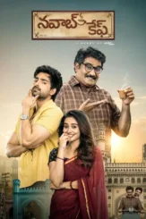 nawab cafe 2026 , desiremovies