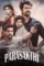 parasakthi 2026 , desiremovies