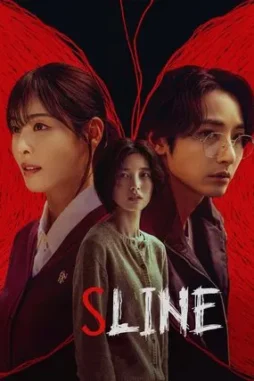 s line 2025 , desiremovies