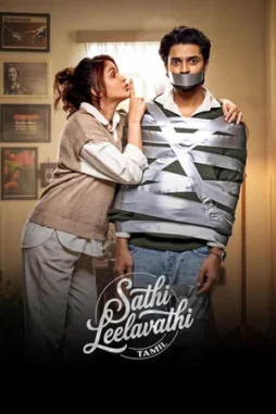 sathi leelavathi 2026 , desiremovies