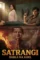 satrangi badle ka khel 2026 , desiremovies