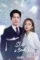 skip a beat 2023 , desiremovies