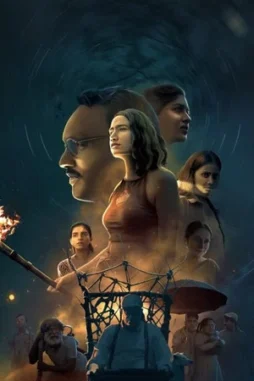 tapak 2025 , desiremovies