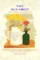 the botanist 2026 , desiremovies