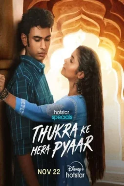 thukra ke mera pyaar 2024 , desiremovies