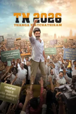 tn 2026, desiremovies