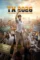 tn 2026, desiremovies