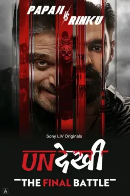 undekhi 2026 , desiremovies