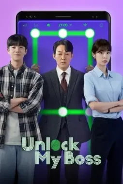 unlock my boss 2022 , desiremovies