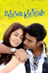 uthama puthiran 2010 , desiremovies