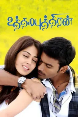 uthama puthiran 2010 , desiremovies