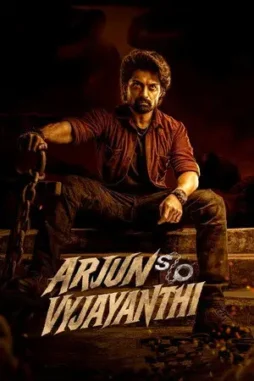 arjun s o vyjayanthi 2025 , desiremovies
