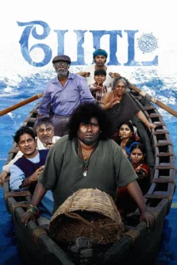 boat 2024 , desiremovies