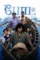 boat 2024 , desiremovies