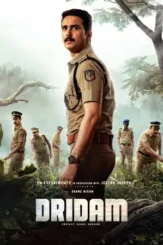 dridam 2026 , desiremovies