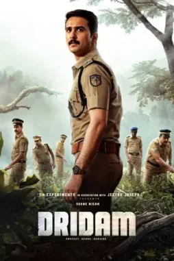 dridam 2026 , desiremovies