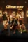 gamblers 2025 , desiremovies