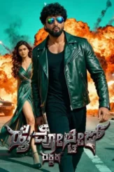 high voltage rakshak 2026 , desiremovies