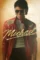 michael 2026 , desiremovies