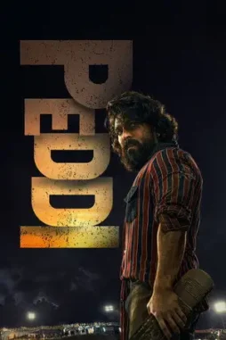 peddi 2026 , desiremovies