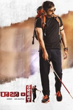 raja the great 2017 , desiremovies